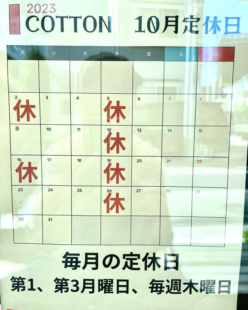 ブログ