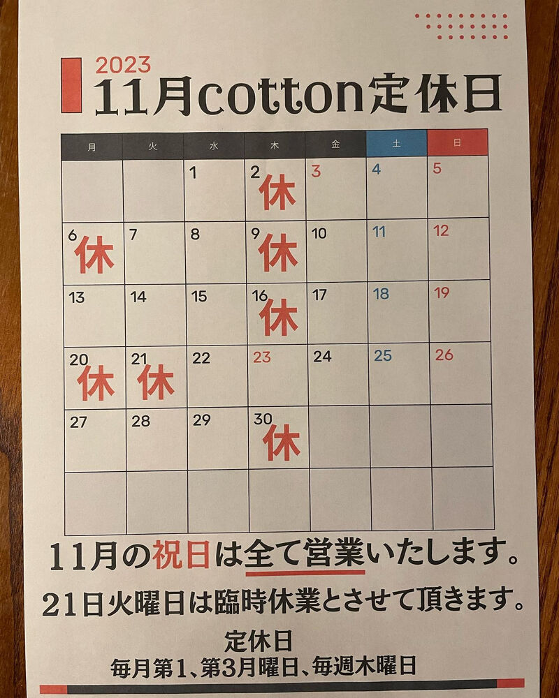 ブログ