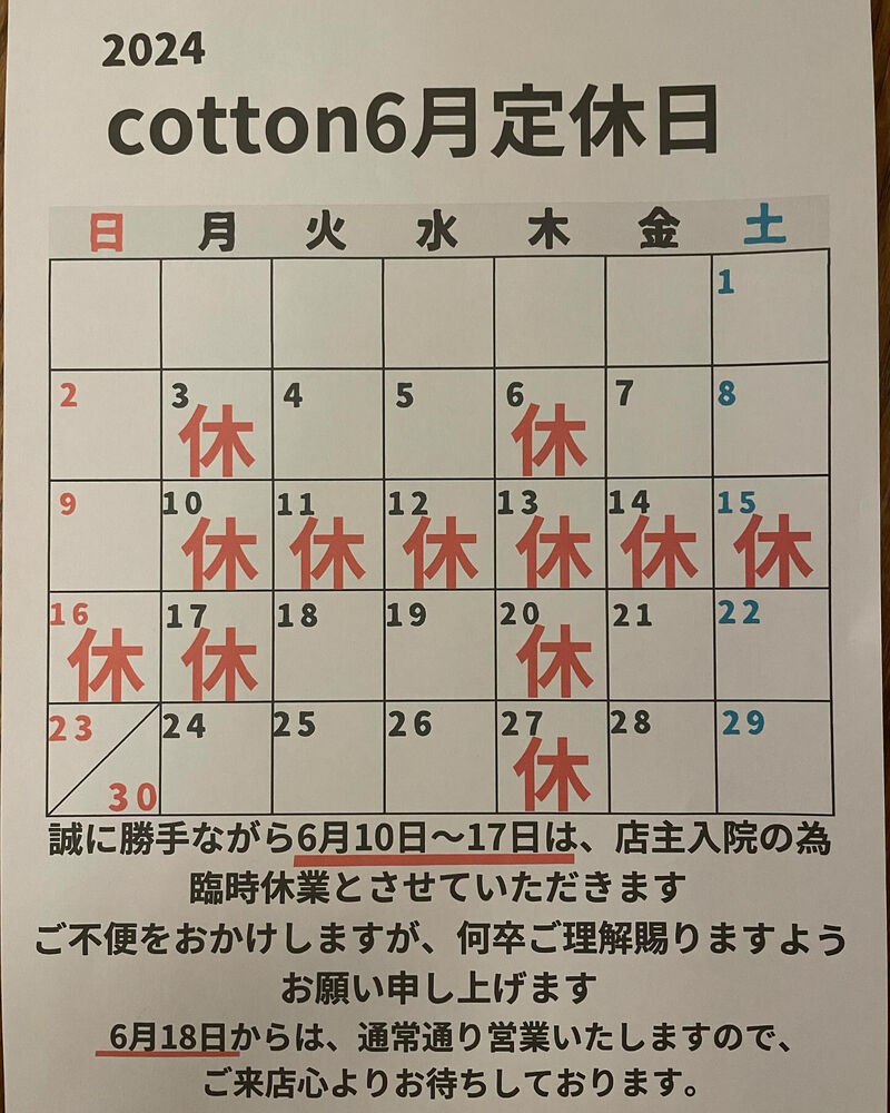 ブログ