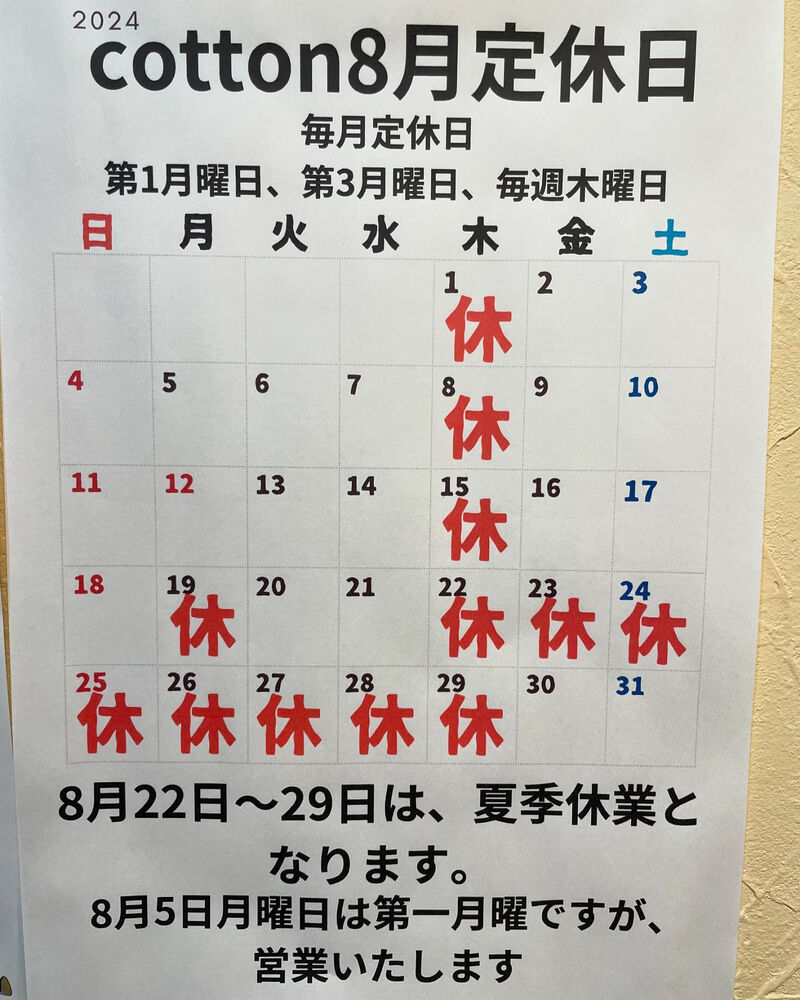 ブログ