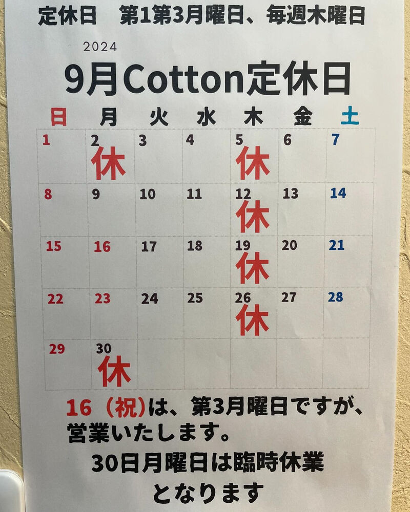 ブログ