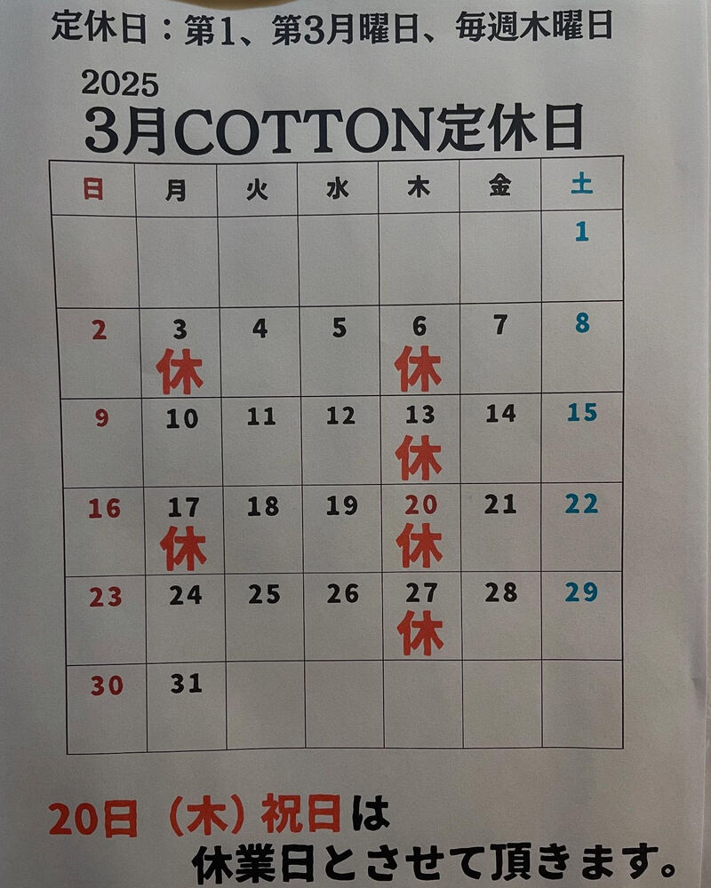 ブログ