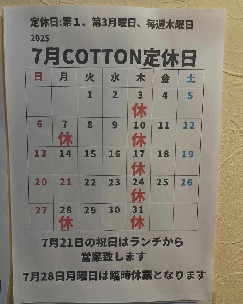 ブログ