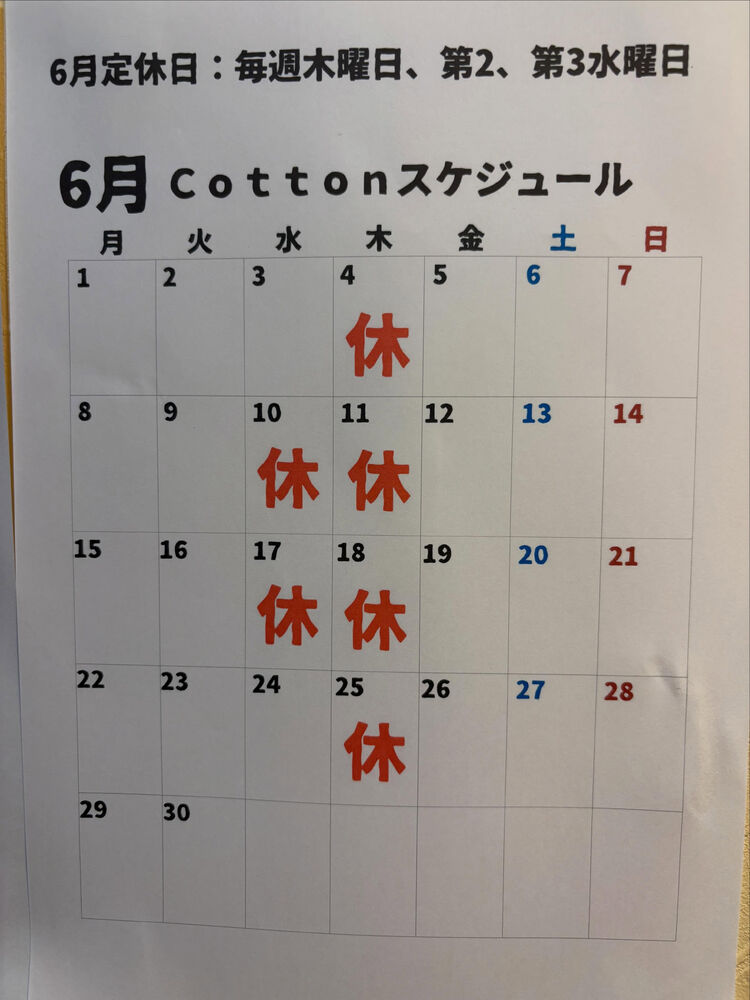 ブログ