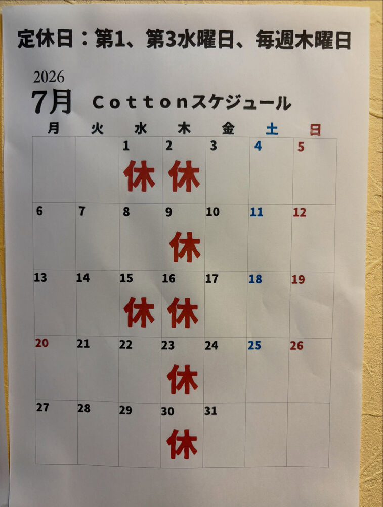 ブログ