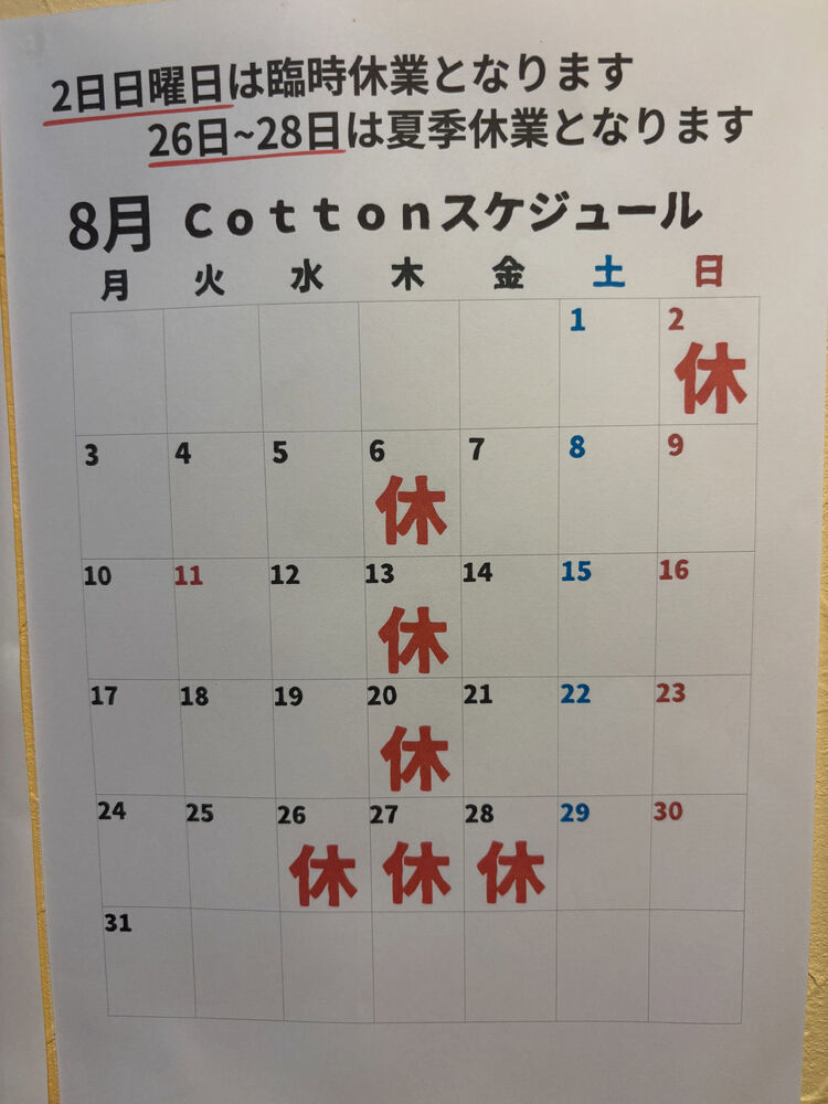 ブログ