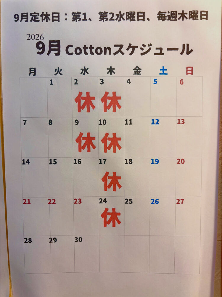 ブログ