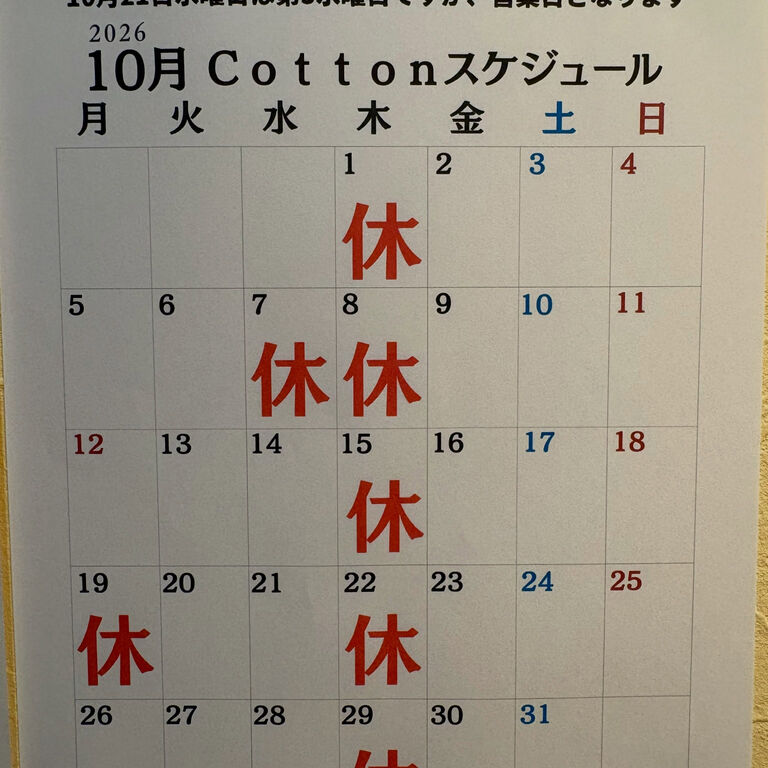 ブログ