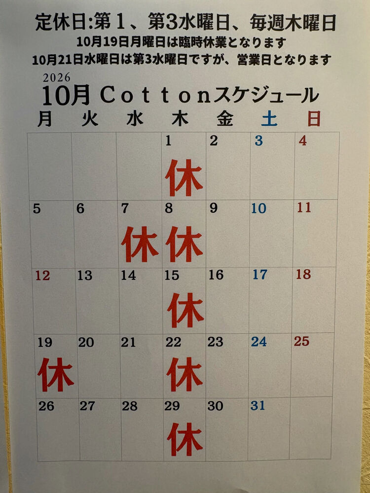 ブログ